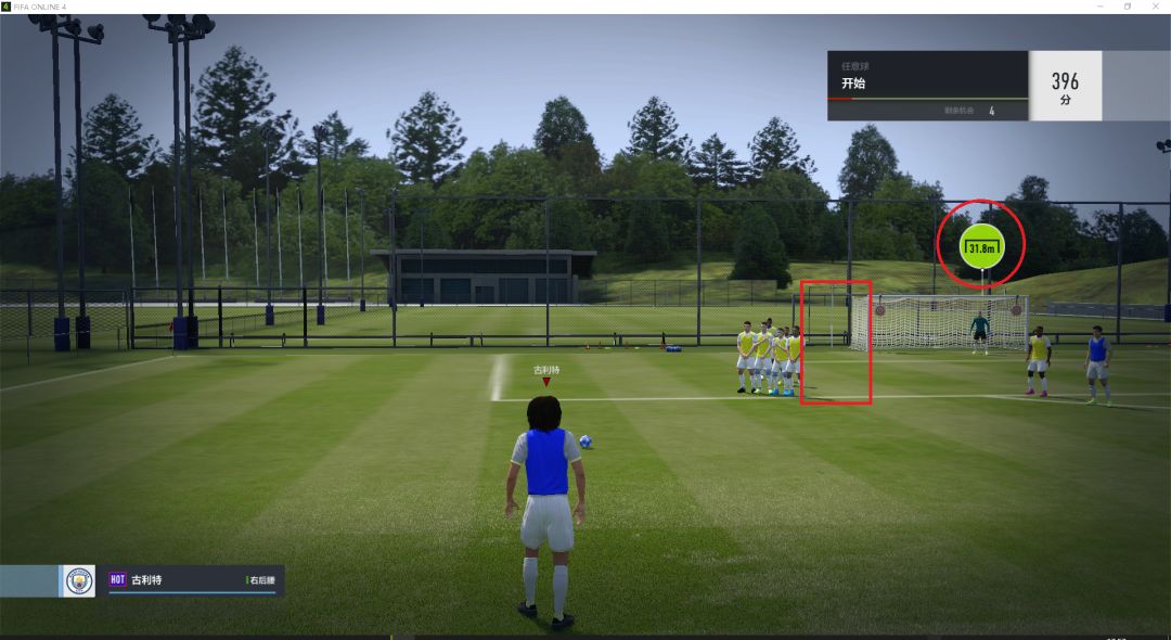 fifa足球世界任意球专项训练,fifa弧线球射门集锦