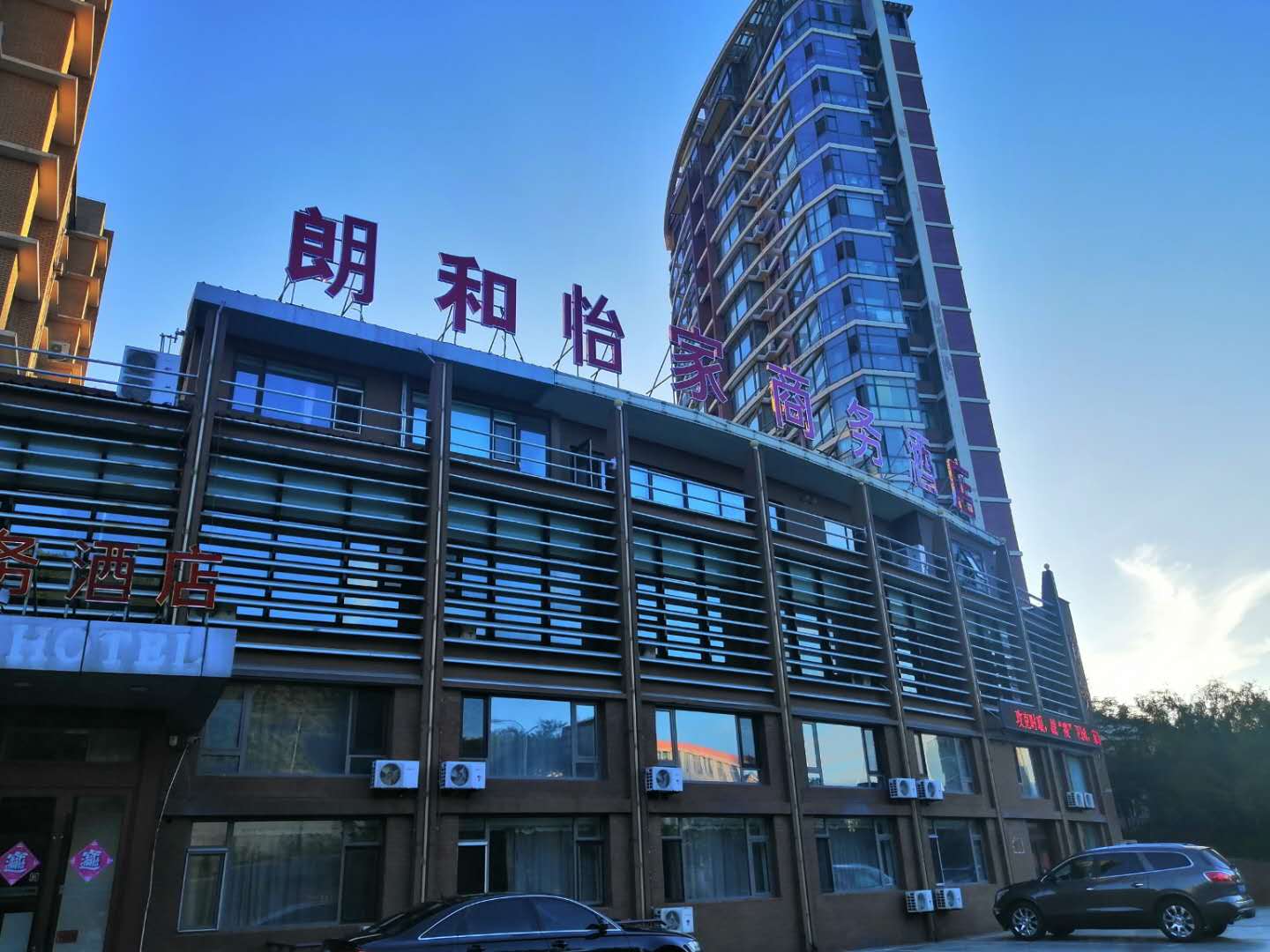 智慧康养爱人以德—访大连智德节能产品服务有限公司