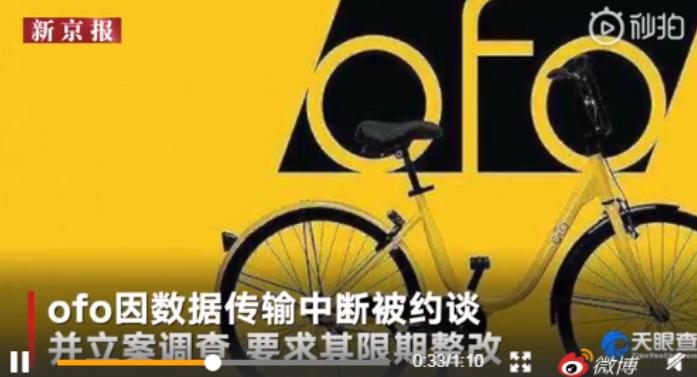 【法治热点早知道】一公司组织员工越野赛，为防作弊没收手机只给地图，致18人被困深山6人失联