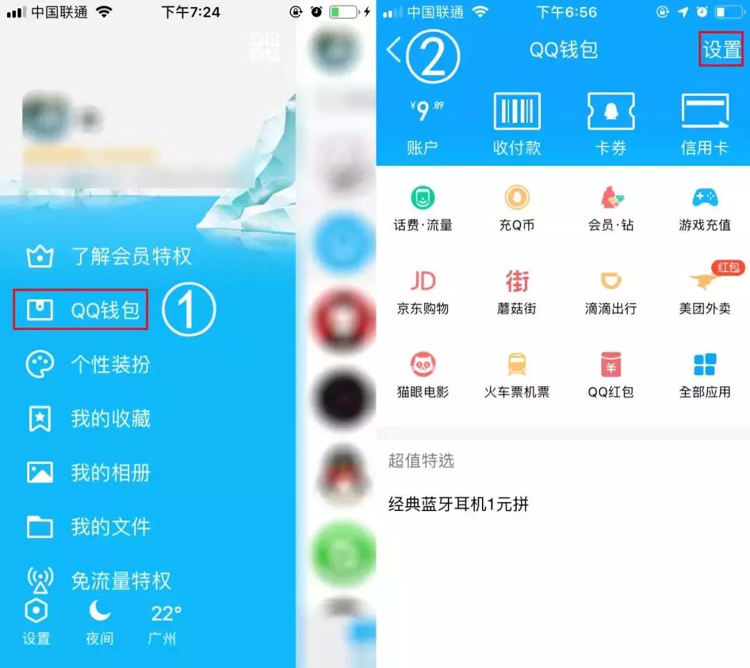 QQ可以注销？里面的套路，比你想的还要多