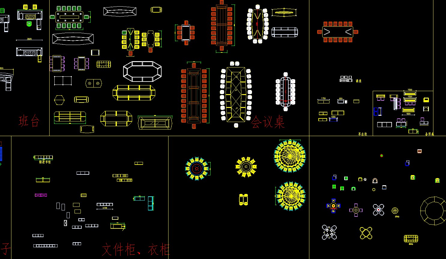 办公室装修设计cad图纸功能分布图,室内设计办公室会议室装修效果图