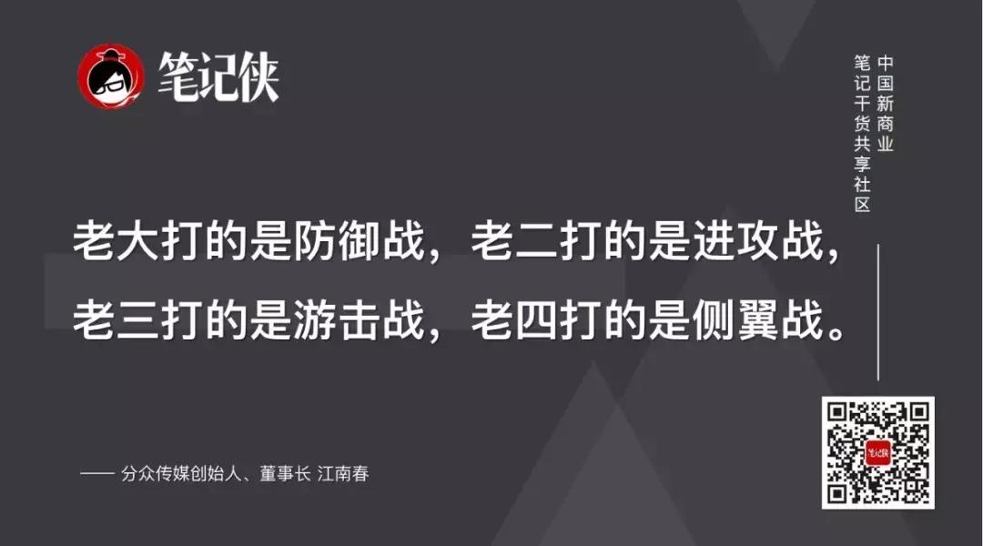 江南春让我读懂了什么,江南春很多事情可以躺赢