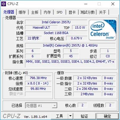 hp主板改中文,迷你主机hp