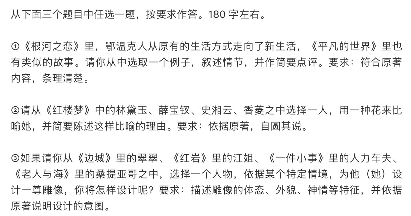 近几年最热作文话题题目,近五年中考作文的题目及范文