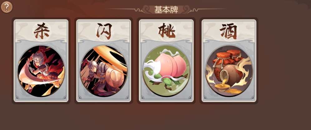 三国杀卡牌哪一版最好玩,怒焰三国杀卡牌规则