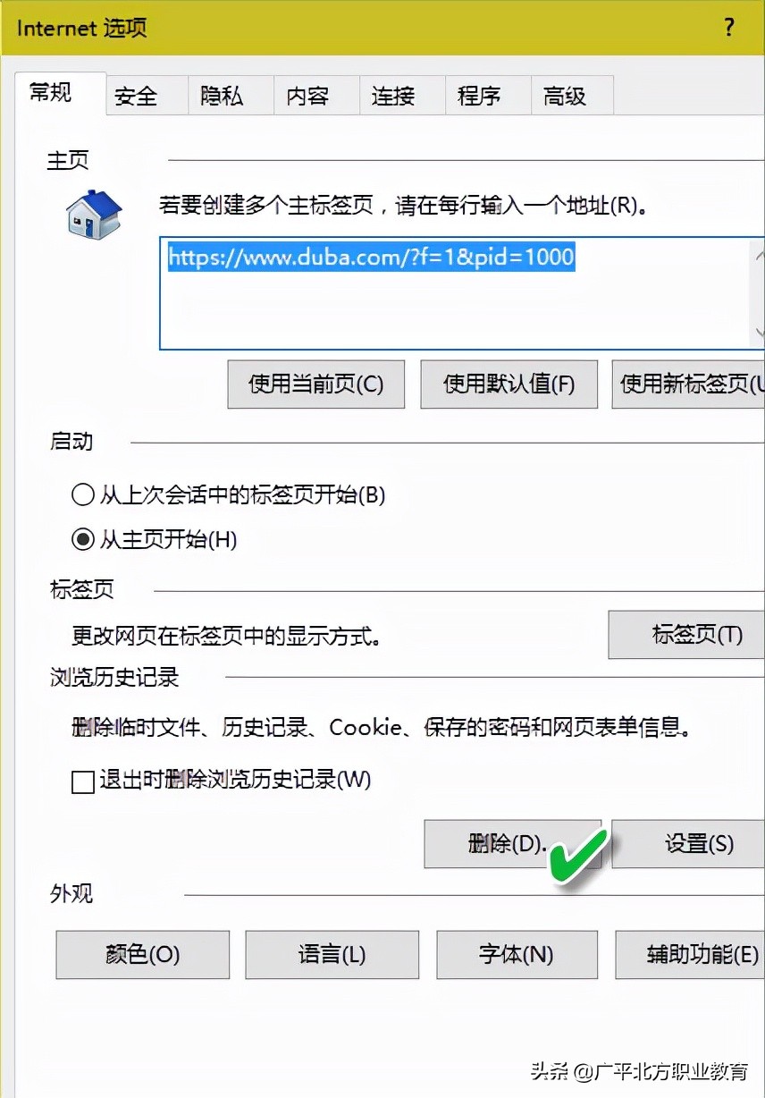 windows10怎么用ie浏览器,windows10浏览器没网络