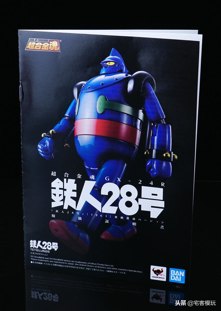 万代超合金魂gx75,万代超合金gx78