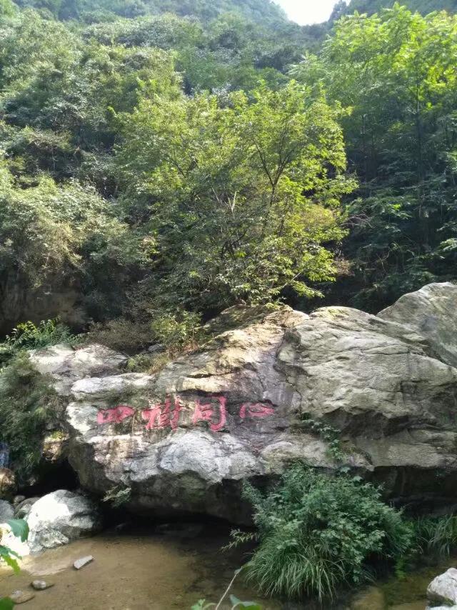 养子沟游玩攻略,养子沟畅游文案