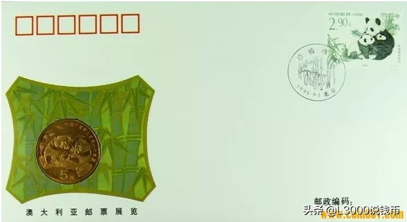 邮币封钞,邮币首日封