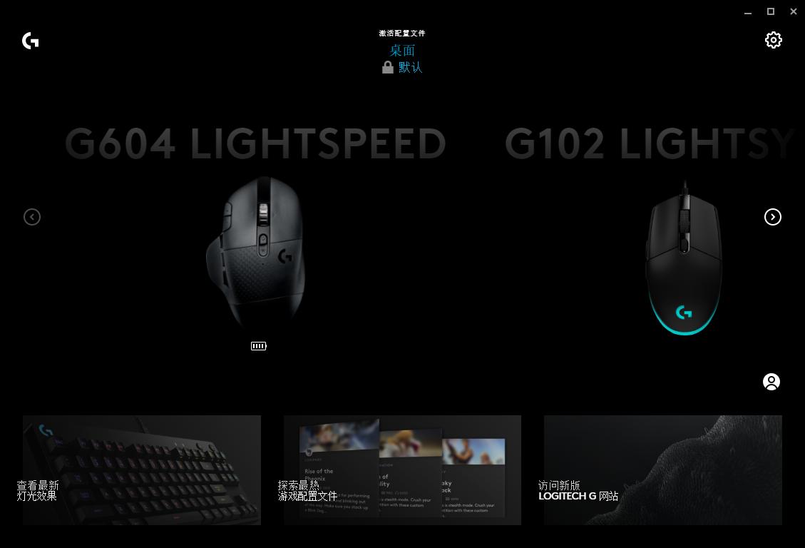 与罗技g102二代媲美的鼠标有哪些,罗技g102是大鼠标还是小鼠标