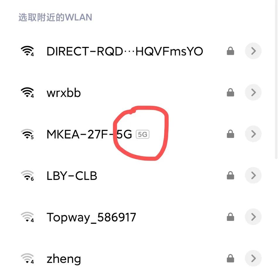 wifi图标左下角还有个小图标,wifi图标左下角的圆圈是啥意思啊