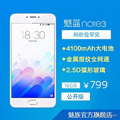 智能手机硬件主要有哪些,一文看懂手机制造