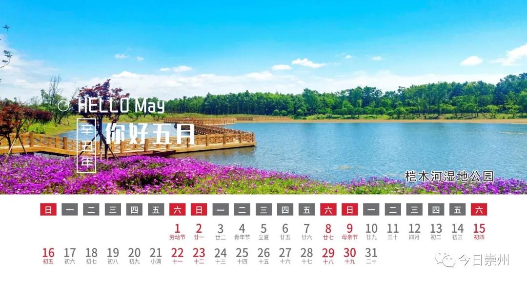 高档送礼台历,精美台历免费领取