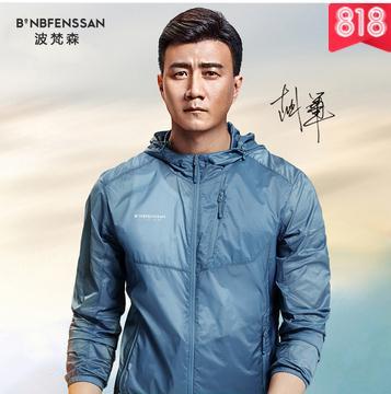 学生党护肤王俊凯同款,王俊凯同款护肤套装