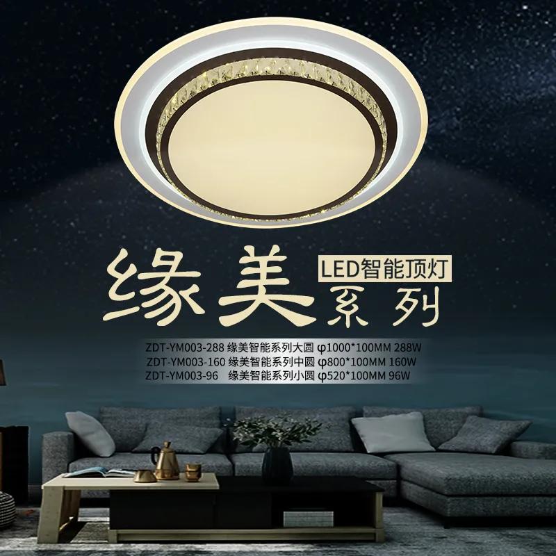 会发光的主角丨客厅顶灯大赏