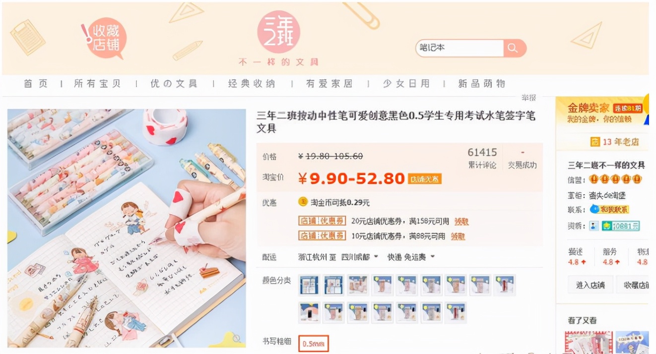 农村有前景的创业项目,投资小有前景的创业项目