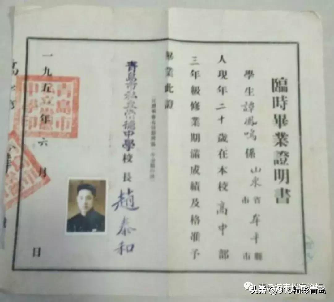 山东青岛美好的回忆,青岛精彩的瞬间