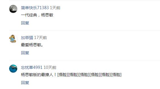 最性感潘金莲因癌症切除乳房，从亚洲第一美胸沦为东莞拉面妹