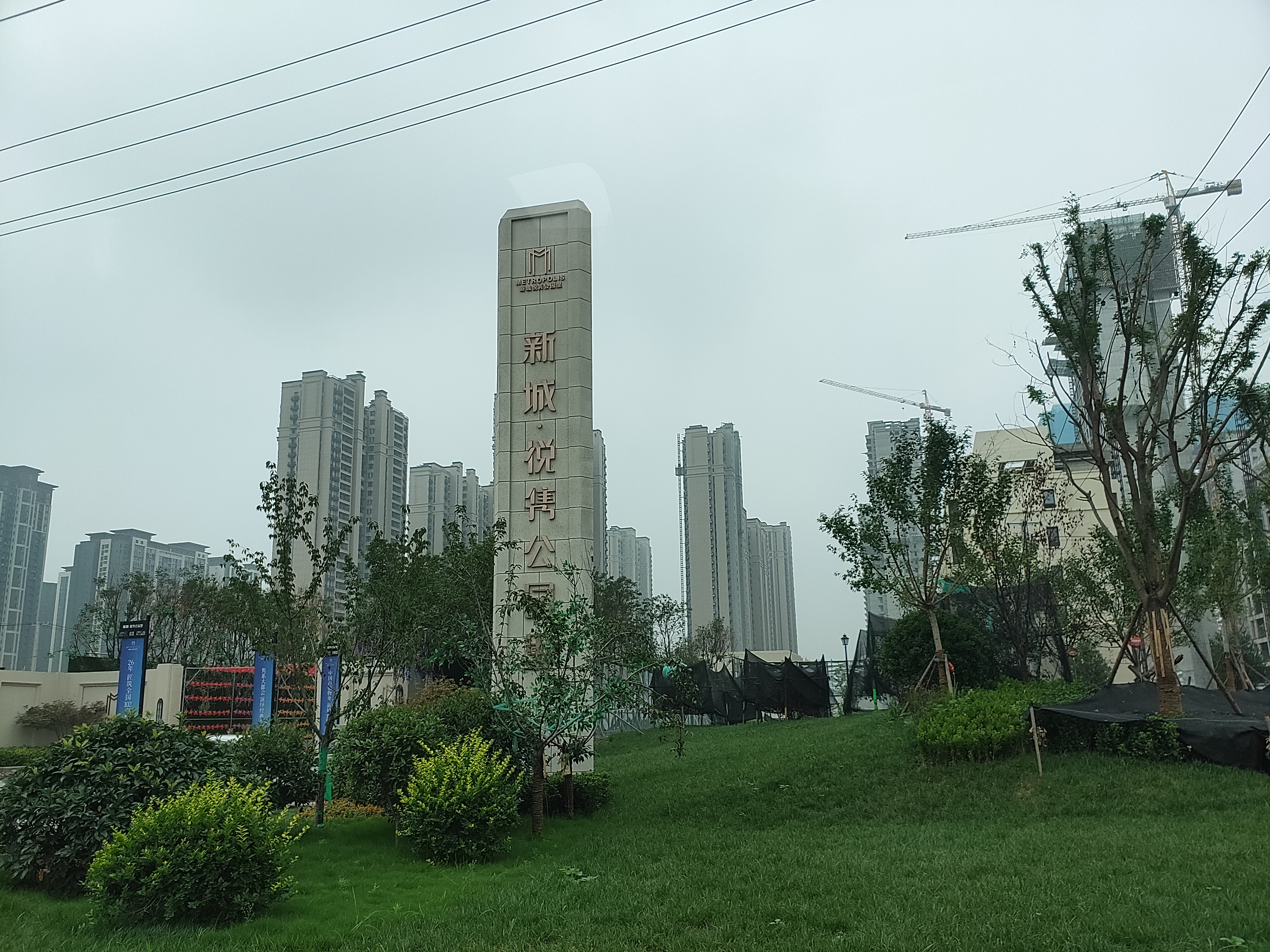 高陵9宗土地拍卖,高陵3宗工业用地挂牌出让