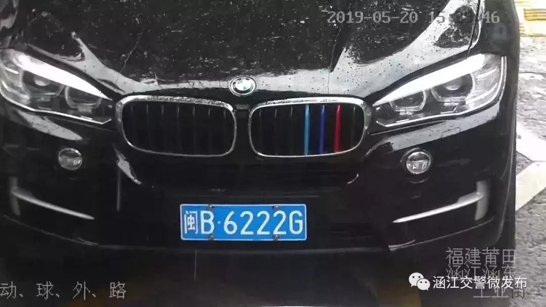 莆田违规停车开罚单有处罚吗,莆田路边违停车辆