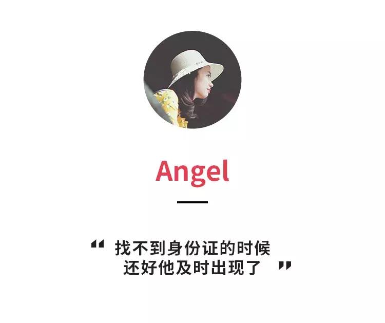 总有某些瞬间会被陌生的温柔击中,陌生的城市暖心的人