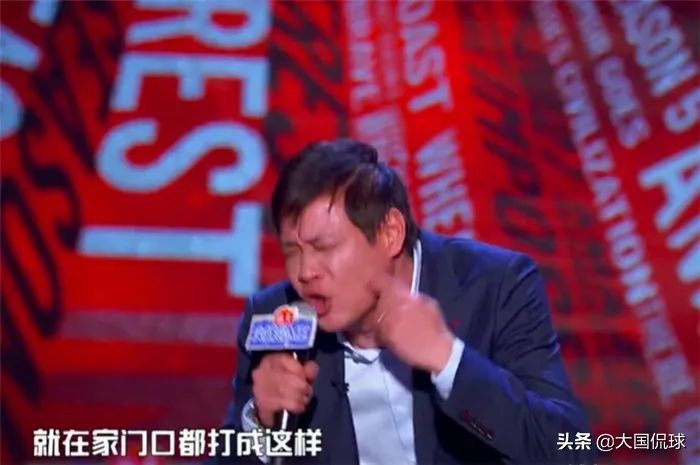 范志毅周琦郭艾伦吐槽大会,范志毅吐槽周琦郭艾伦是第几季