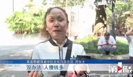 健身房大姐被健身教练骗钱,单身大妈健身房骗钱