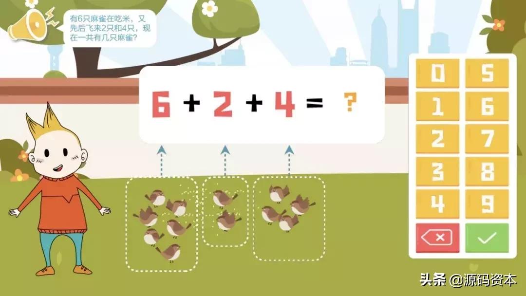 源码成员企业「新升力」宣布完成数百万美元Pre-A轮融资