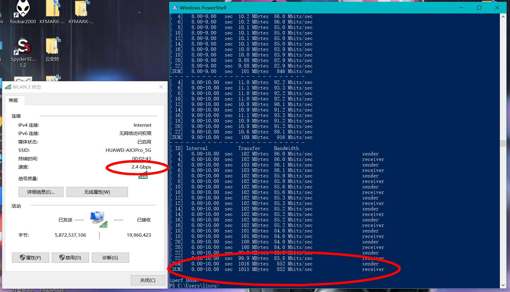 入门wi-fi6路由器推荐,Wi-Fi6入门路由器推荐