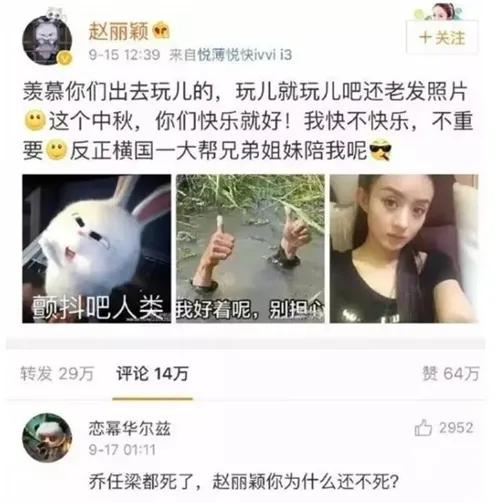 知名艺人自杀后,他的父母却被网暴了