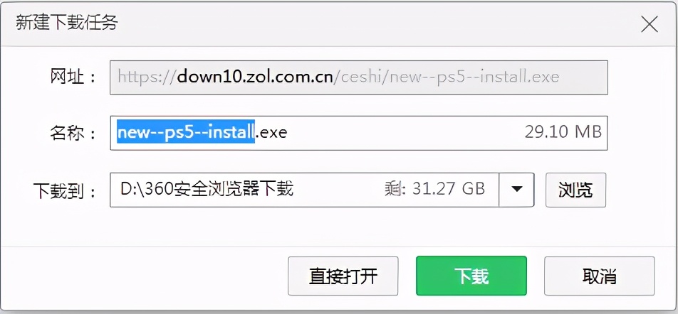 电脑上下载软件一般用什么,电脑下载软件的时候要注意什么