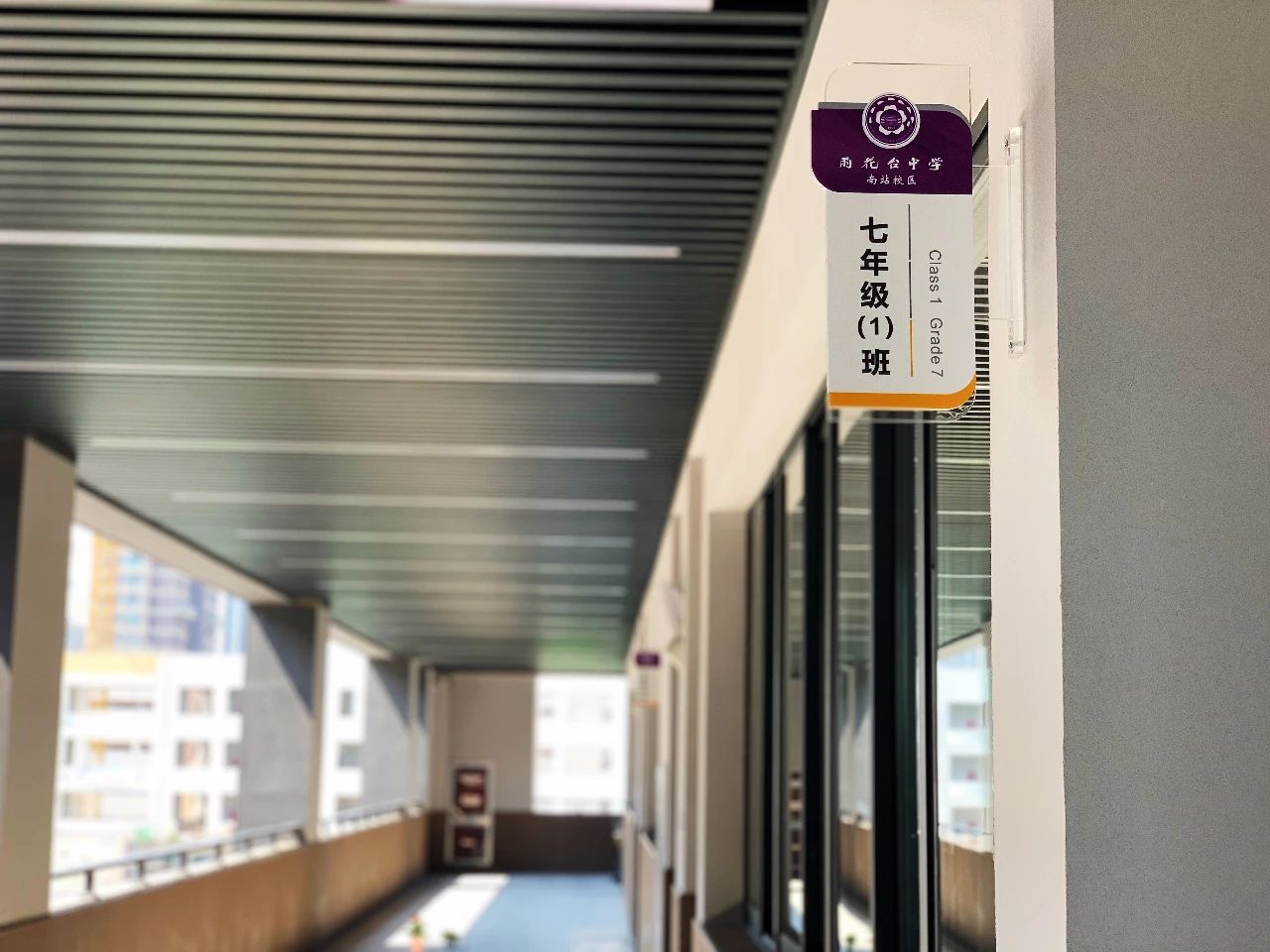 这可能是南京最受关注的新校！师资、课程亮相