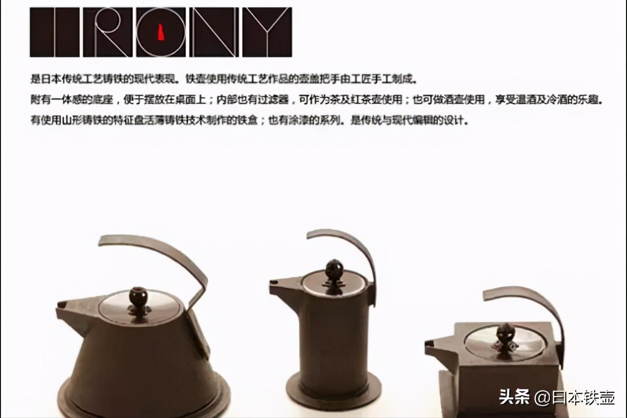 如何挑选铁壶,日本明治时期龙文堂铁壶