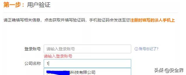 黑客是怎样挖漏洞的,黑客利用漏洞的常用手段