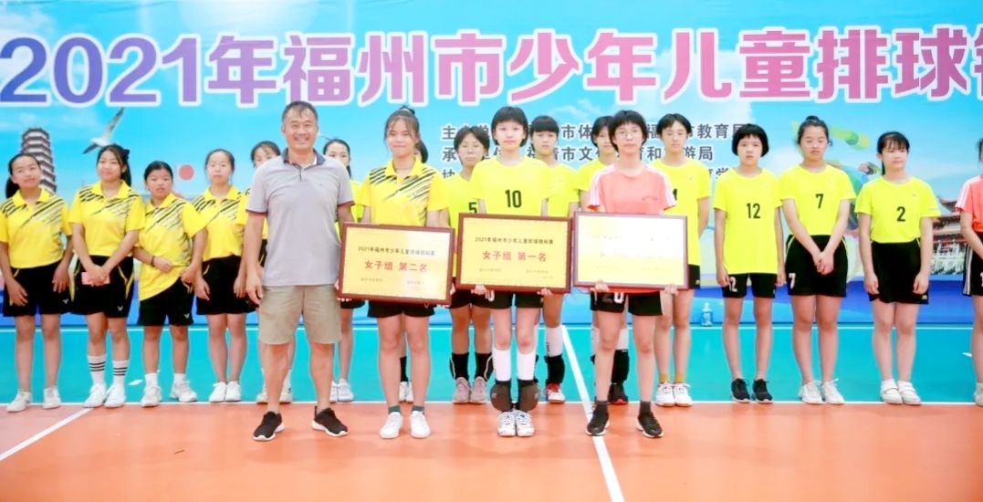 2022广东青少年儿童排球锦标赛,福建省少儿排球锦标赛
