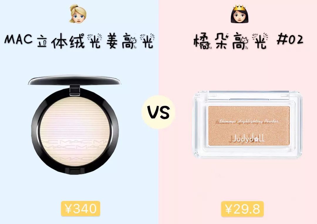 平价版纪梵希,和mac316一样的纪梵希