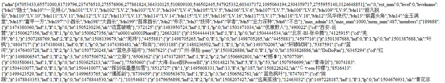 powerquery如何抓取网页数据,powerquery教程