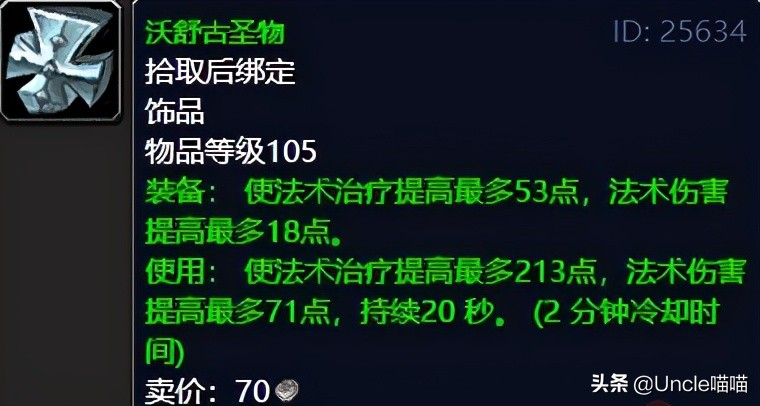 魔兽世界tbc纳格兰日常,魔兽世界怀旧服tbc纳格兰吸空气