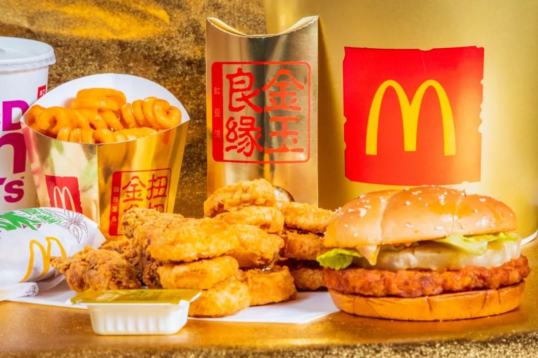 2020“鼠”来“堡”，舌尖上的美味就交给麦当劳强势承包了
