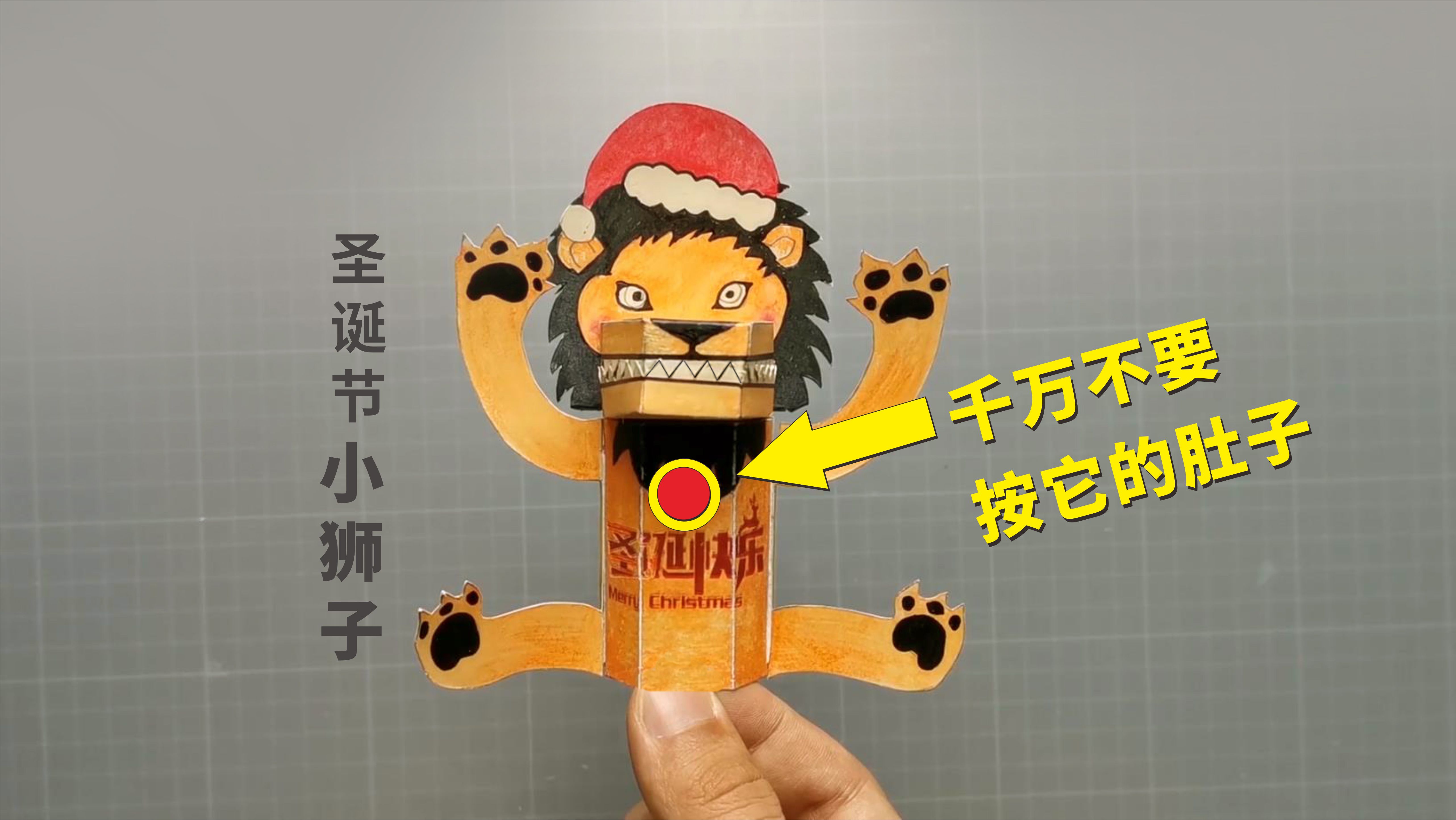 圣诞节折纸圣诞树,圣诞老人驯鹿雪橇折纸