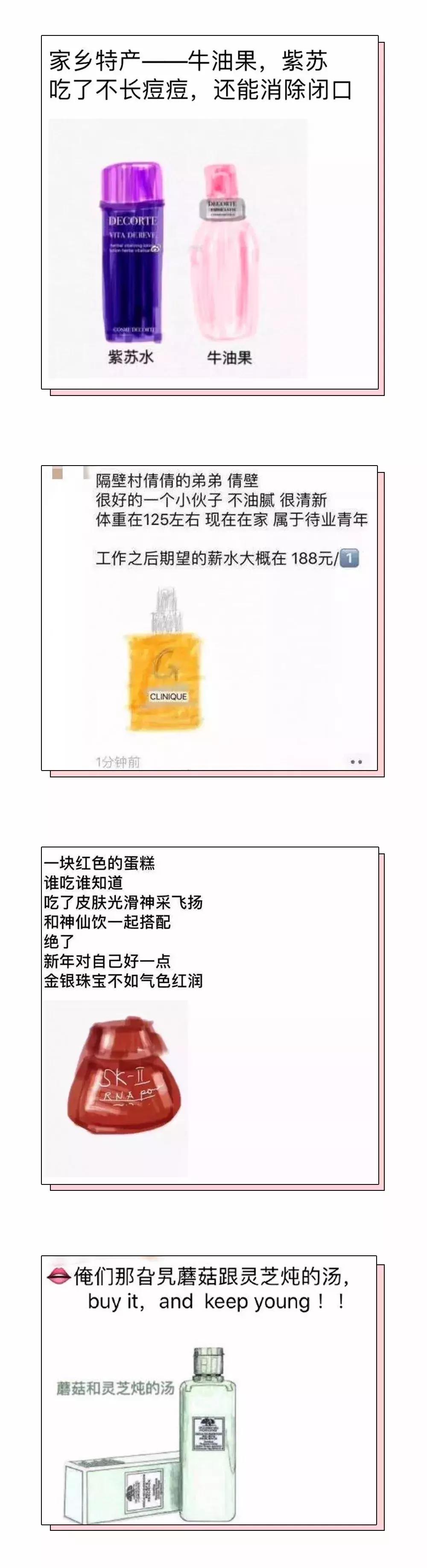 朋友圈里的海淘代购,朋友圈的代购