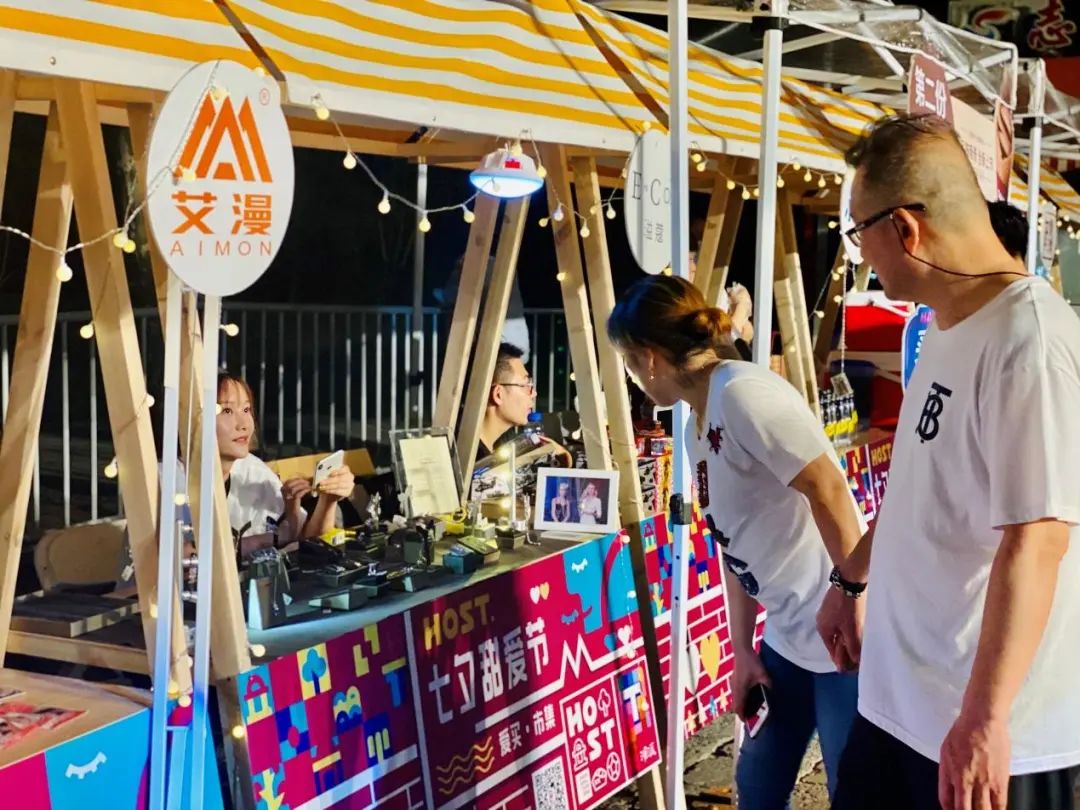 最美车站、漫天星河、情侣游戏...快去解锁这场七夕的专属甜蜜！