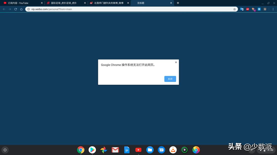 谷歌网络怎么样,谷歌上网本刷win系统