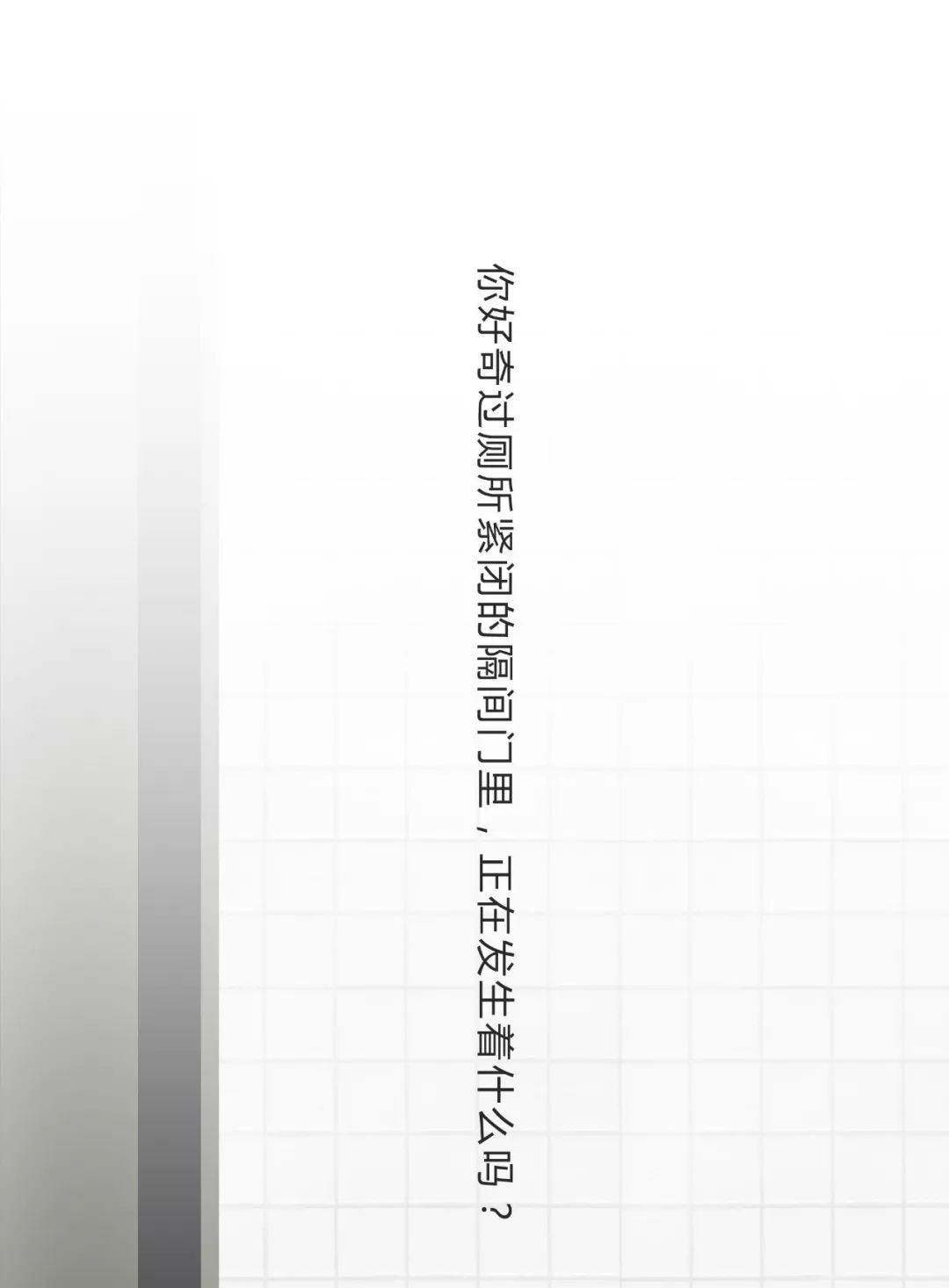 国外女子浴室被偷拍真实案件,女厕所里的诡异事件