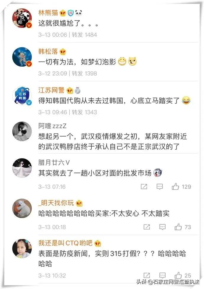 代购被举报,代购被举报回国怎么办