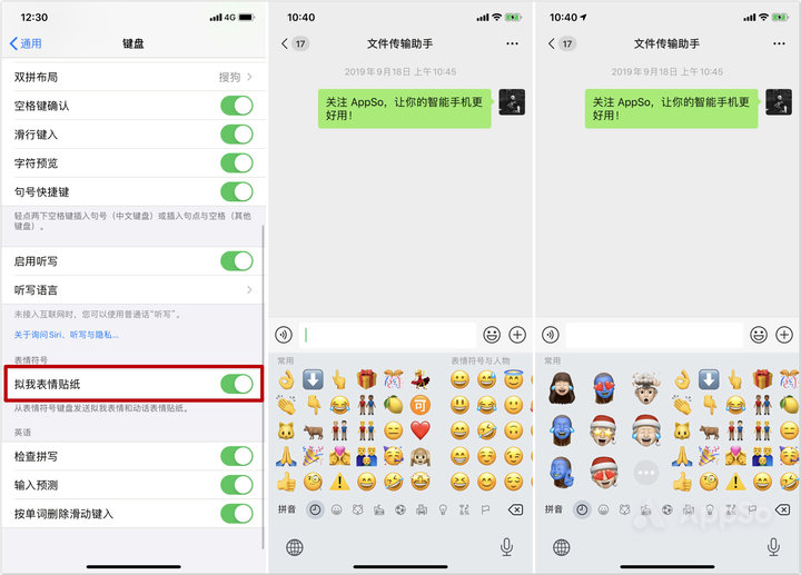 ios13.3正式更新怎么样,ios13.3值得更新吗