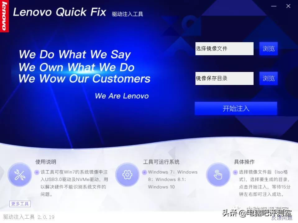 安装win7需不需要注入nvme驱动,win7镜像注入nvme驱动教程
