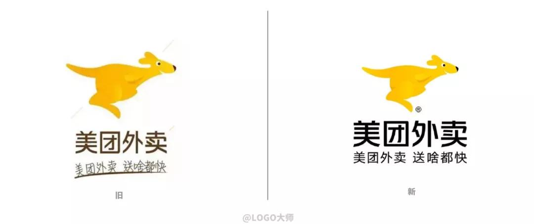 美团外卖applogo,美团外卖app换了几次logo