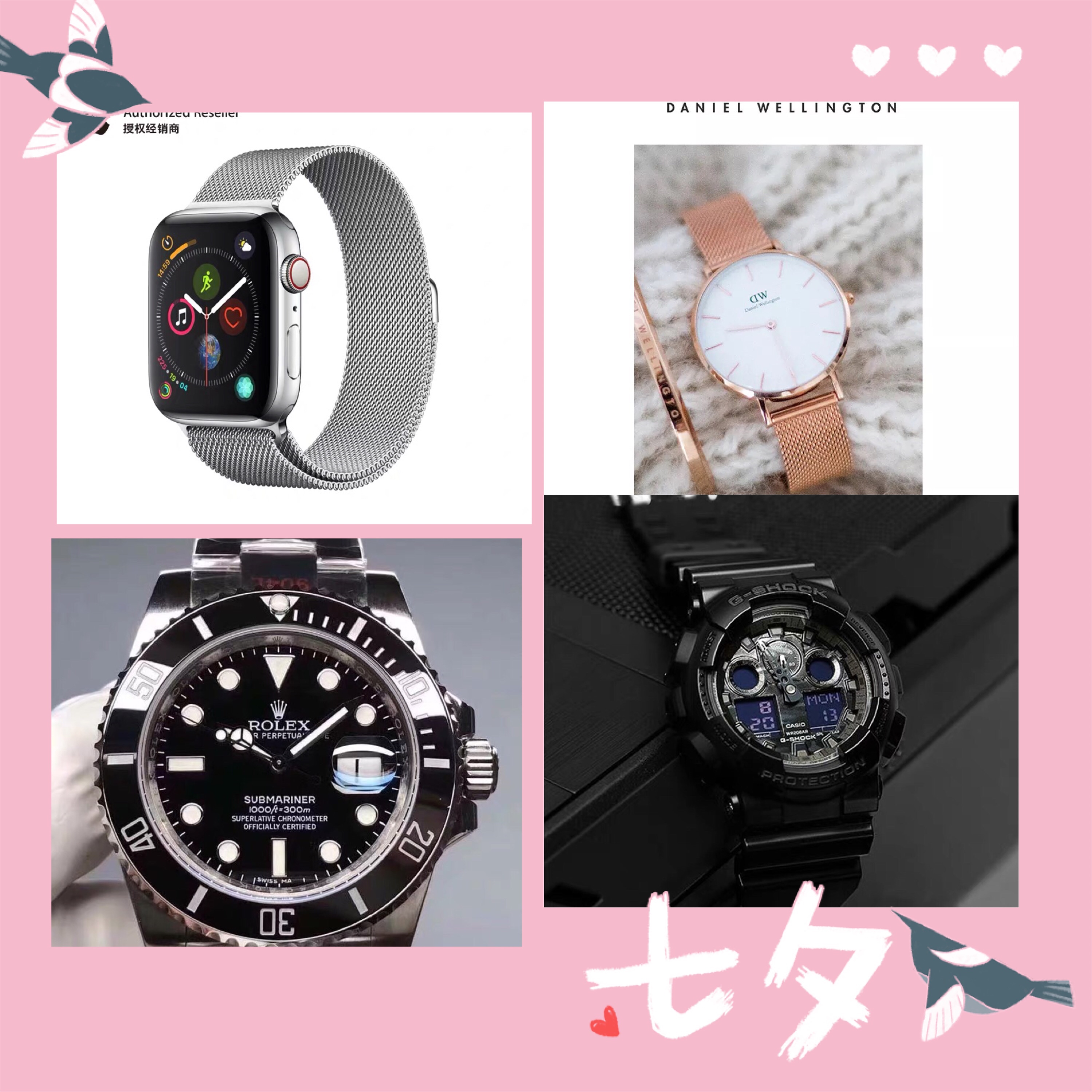 马上七夕了打算送ta什么礼物,七夕给ta送什么礼物好