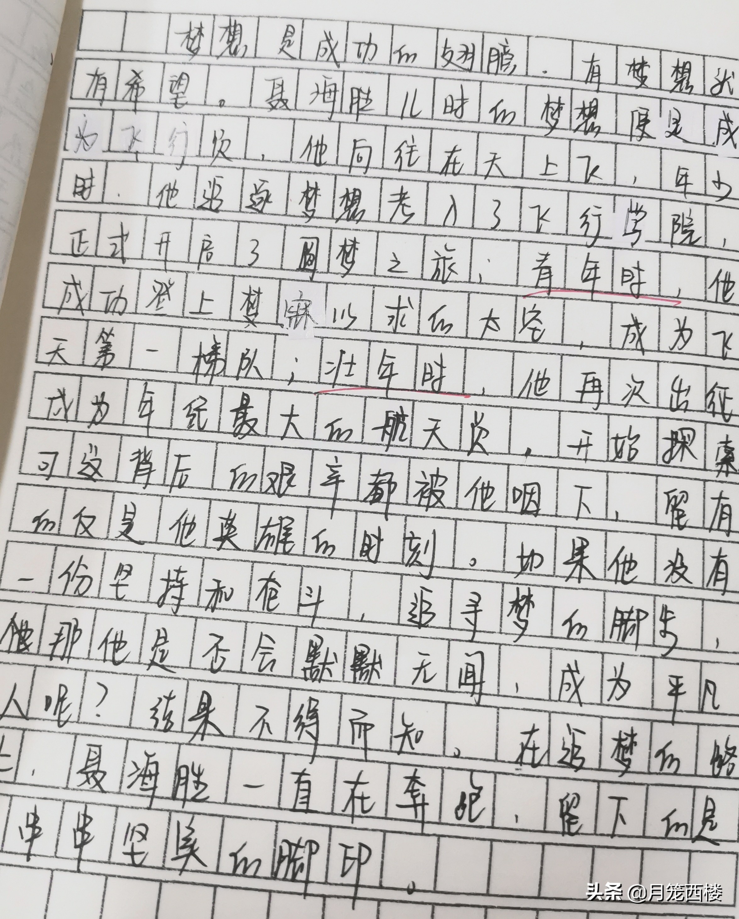 高考议论文写作方法与技巧知乎,高考写作技巧大全